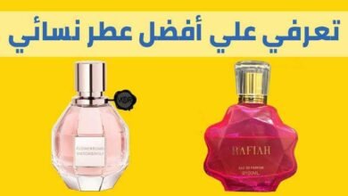 مراجعة كاملة افضل عطر نسائي نقدم لكم افضل 6 عطور نسائي 16 افضل عطر نسائي
