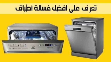 افضل غسالة صحون أختار بين افضل 6 انواع غسالات صحون 4 افضل غسالة صحون